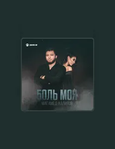 Listen to Магамед Халилов, watch music videos, read bio, see tour dates & more!