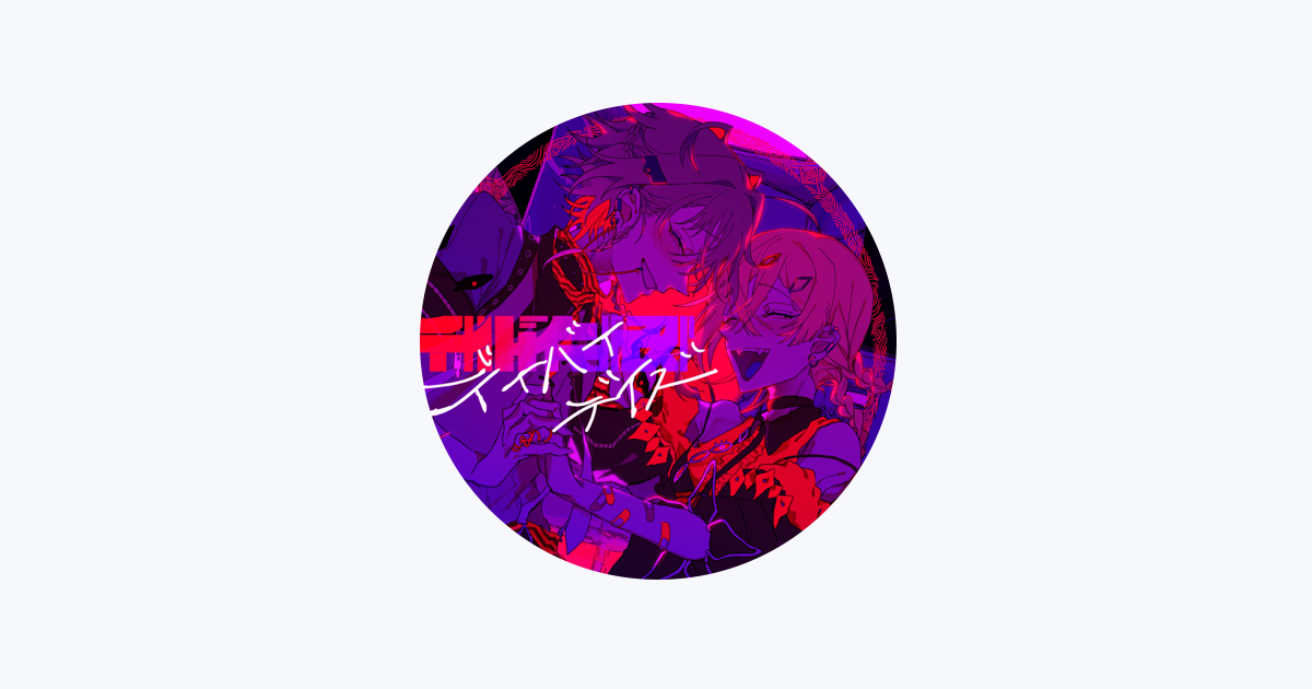 ‎Poutoulou - Single - Album by machine 1er - Apple Music