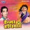 Hanka Ae Balamua Exlater Chaap Ke - Vinit Singh lyrics