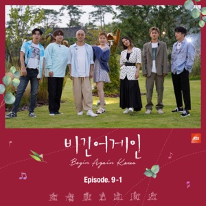 Begin Again Korea (Original Television Soundtrack), Episode. 9-1  - Single