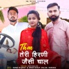 THM Tari hirani jasi chal - Single