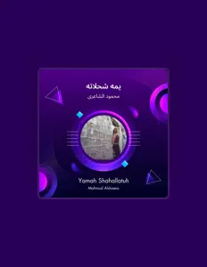 Dengarkan محمود الشاعرى, tonton video musik, baca bio, lihat tanggal tur & lainnya!