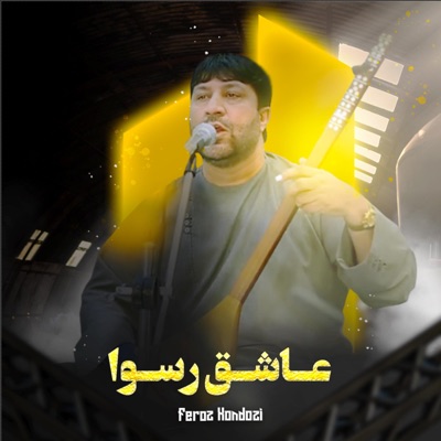 Feroz Kondozi - عاشق رسوا