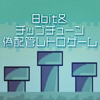 8bit & Chiptune / Fake Plumbing Retro Game