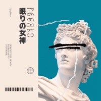 Pégalo - Single - UglyBoyz, Gerentedelhood & Padre Santo