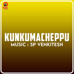 Kunkumacheppu (Original Motion Picture Soundtrack) - EP