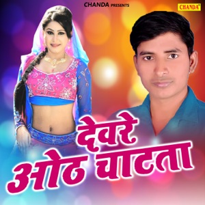 Jawaniya Ke Mattha