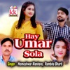 Hay Umar Sola - Single