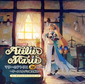 Atelier Marie Remake: The Alchemist of Salburg (Original Soundtrack)