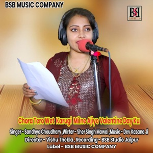 Chora Taro Wet Karugi Milne Ajiyo Valentine Day Ku