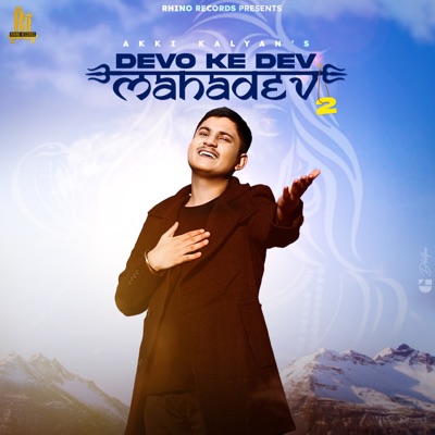 Dj hmd chal mere bhai sale
