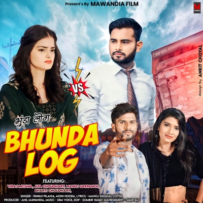 Bhunda Log (feat. Manoj Sarpanch, Bharti Choudhary & Jiya Choudhary) - Single