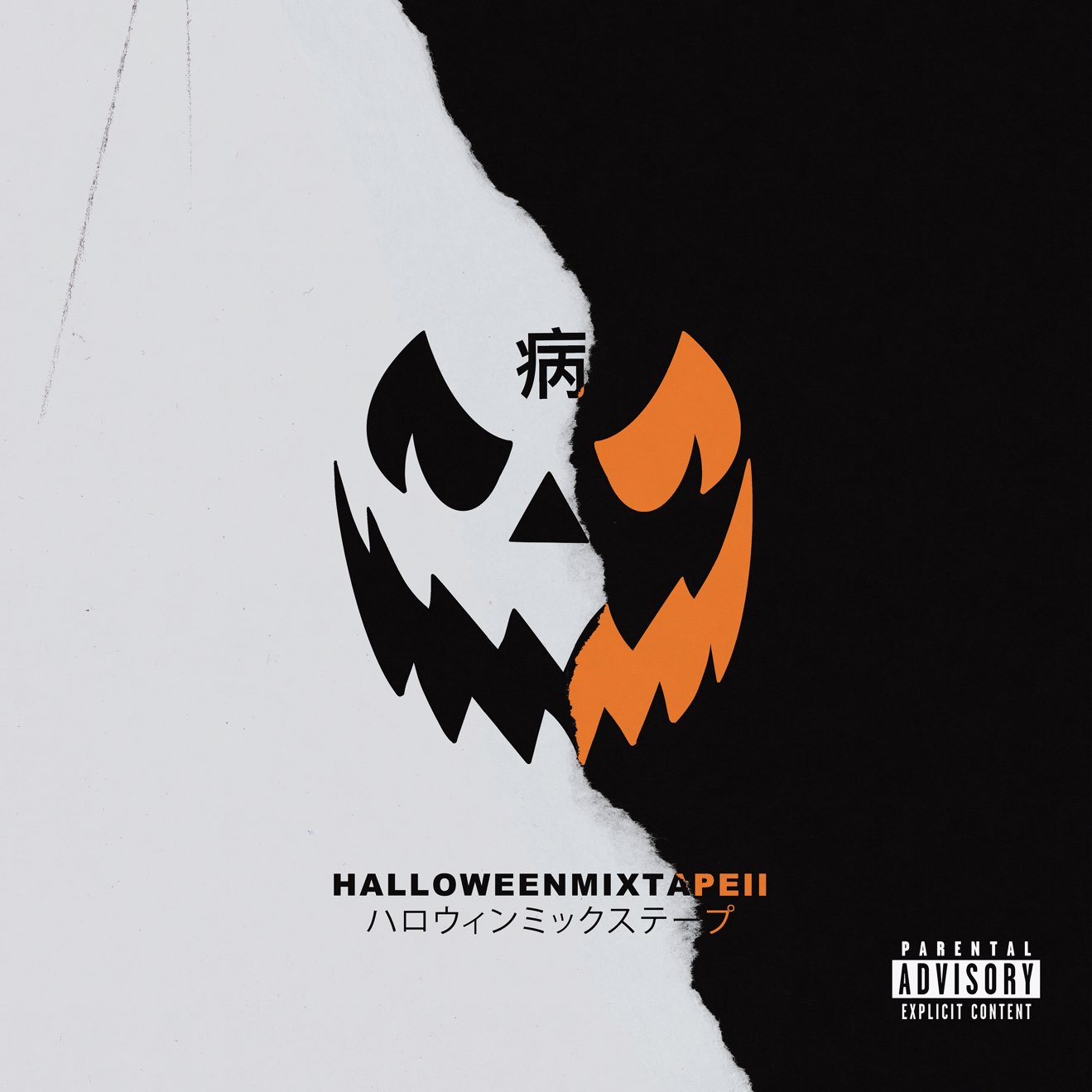 Magnolia Park – Halloween Mixtape II (2023) [iTunes Match M4A]