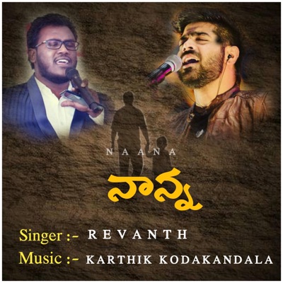Nanna (song on father) (feat. Revanth) - Single