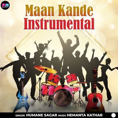 Maan Kande (Instrumental) - Single