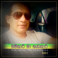 Himikaree Ma Hadakaree - Single - Kuma D