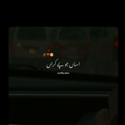 Song - Miss the Beautiful Moments - Usethissound