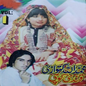 Sawal O Jawab, Vol. 01 (feat. Muhammad Ullah Katawazai)