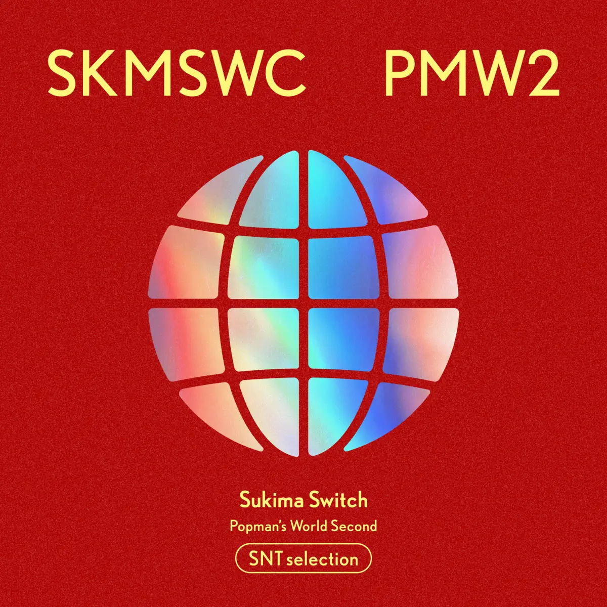 无限开关 スキマスイッチ - SUKIMASWITCH 20th Anniversary BEST 『POPMAN’S WORLD -Second-』 SNT selection (2023) [iTunes Match AAC M4A]-新房子