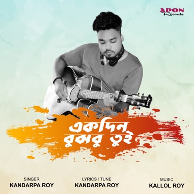 Ekdin Bujbu Tui - Single