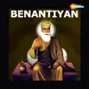 Mere Man Satguru