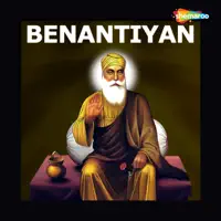 Har Jan Rakhe — Jatinder Singh Dogra