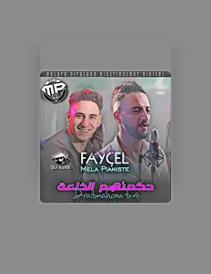 聆聽 Cheb Faycel、觀看音樂影片、閱讀小傳、查看巡演日期等！
