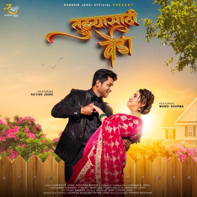 Tujhyasathi Veda - Single