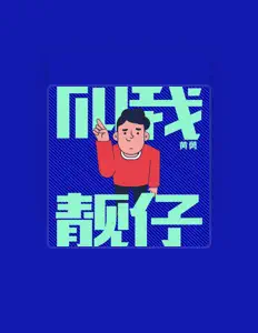 聆聽 黃勇、觀看音樂影片、閱讀小傳、查看巡演日期等！