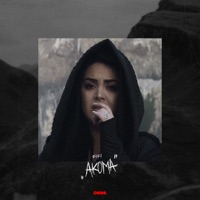 Akoma - Single - Fifi
