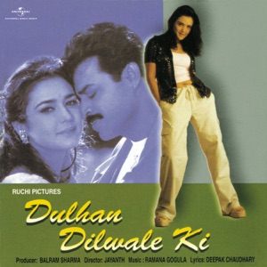Dulhan Dilwale Ki (Original Motion Picture Soundtrack) - EP