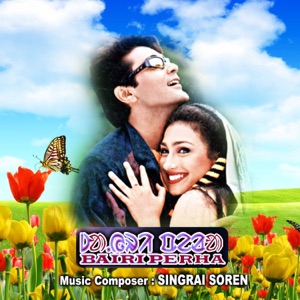 Bairi Perha (Original Motion Picture Soundtrack) - Single