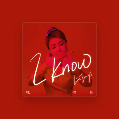 Listen to 林君怡, watch music videos, read bio, see tour dates & more!