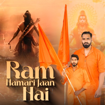 Ram Hamari Jaan Hai (feat. Harendra Nagar) - Single
