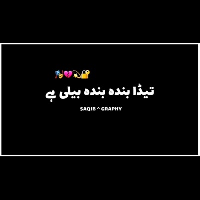 Usethissound - Everyone's Friend