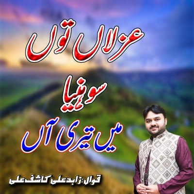 Azlan Toon Sohniyan Mein Teri Aan - Single