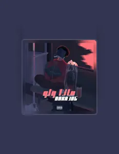 Escucha a Dara 306, mira videos musicales, lee su biografía, consulta las fechas de las gira y más.