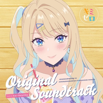 量産型陰キャ男子-thumbnail