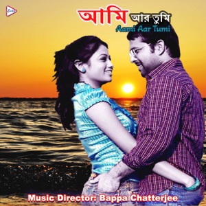 Aami Aar Tumi (Original Motion Picture Soundtrack) - EP