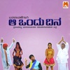 Aa Ondu Dina (Original Motion Picture Soundtrack) - Single