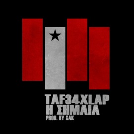 Η Σημαία (feat. Lap) Taf 34