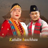 Katidin Baschhau - Single - Sagar Gurung & Sagar