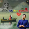 EK Hoti Bewafa - Single