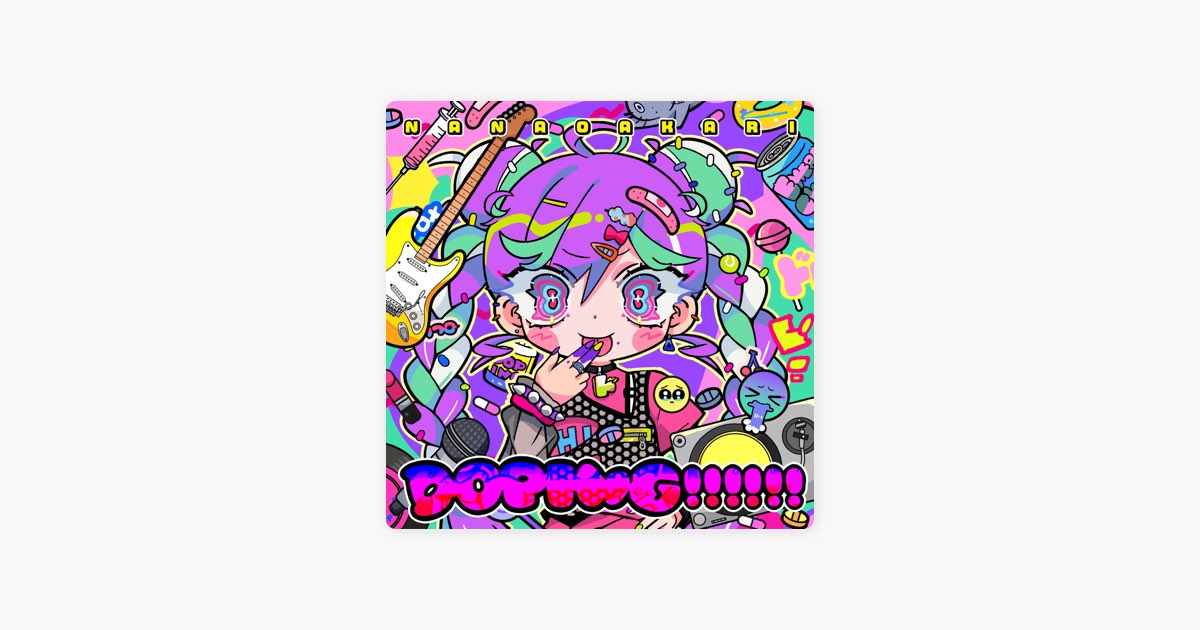 DOPING!!!!!! - EP - ナナヲアカリのアルバム - Apple Music