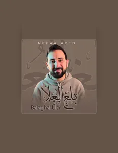 Listen to Nefaa Ayed, watch music videos, read bio, see tour dates & more!