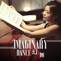 Imaginary Dance 幻。舞 - Single - Dan Lee