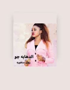 Dengarkan روان سنفوره, tonton video musik, baca bio, lihat tanggal tur & lainnya!