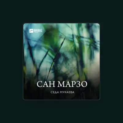Escucha a Седа Мукаева, mira videos musicales, lee su biografía, consulta las fechas de las gira y más.