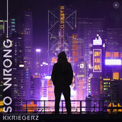 So Wrong - Single