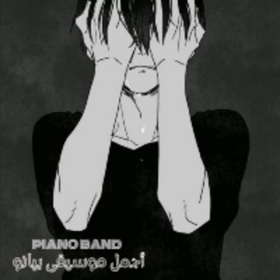 Piano Band - أروع موسيقى هادئه